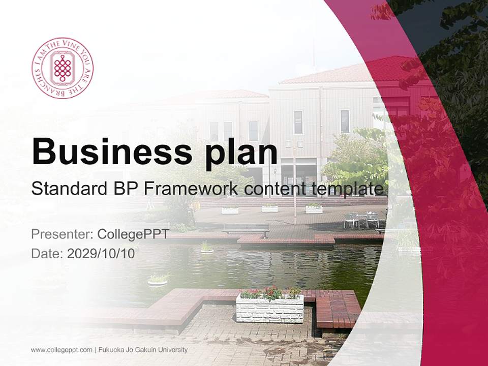 Fukuoka Jo Gakuin University Competition/Entrepreneurship Contest PPT Template4:3 ratio PPT effect preview image9