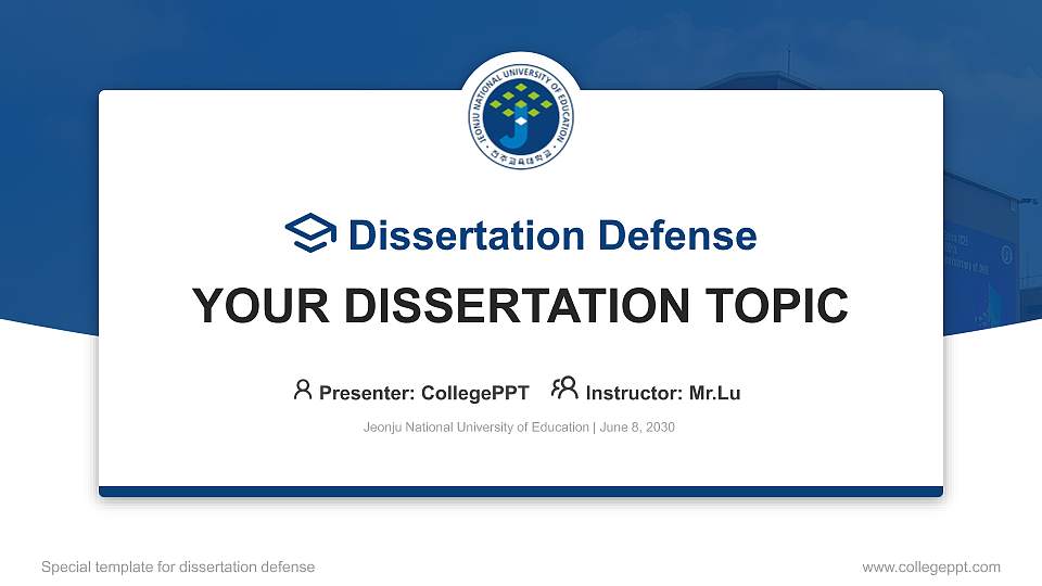 Jeonju National University of Education Graduation Thesis Defense PPT Template16:9 ratio PPT effect preview image1