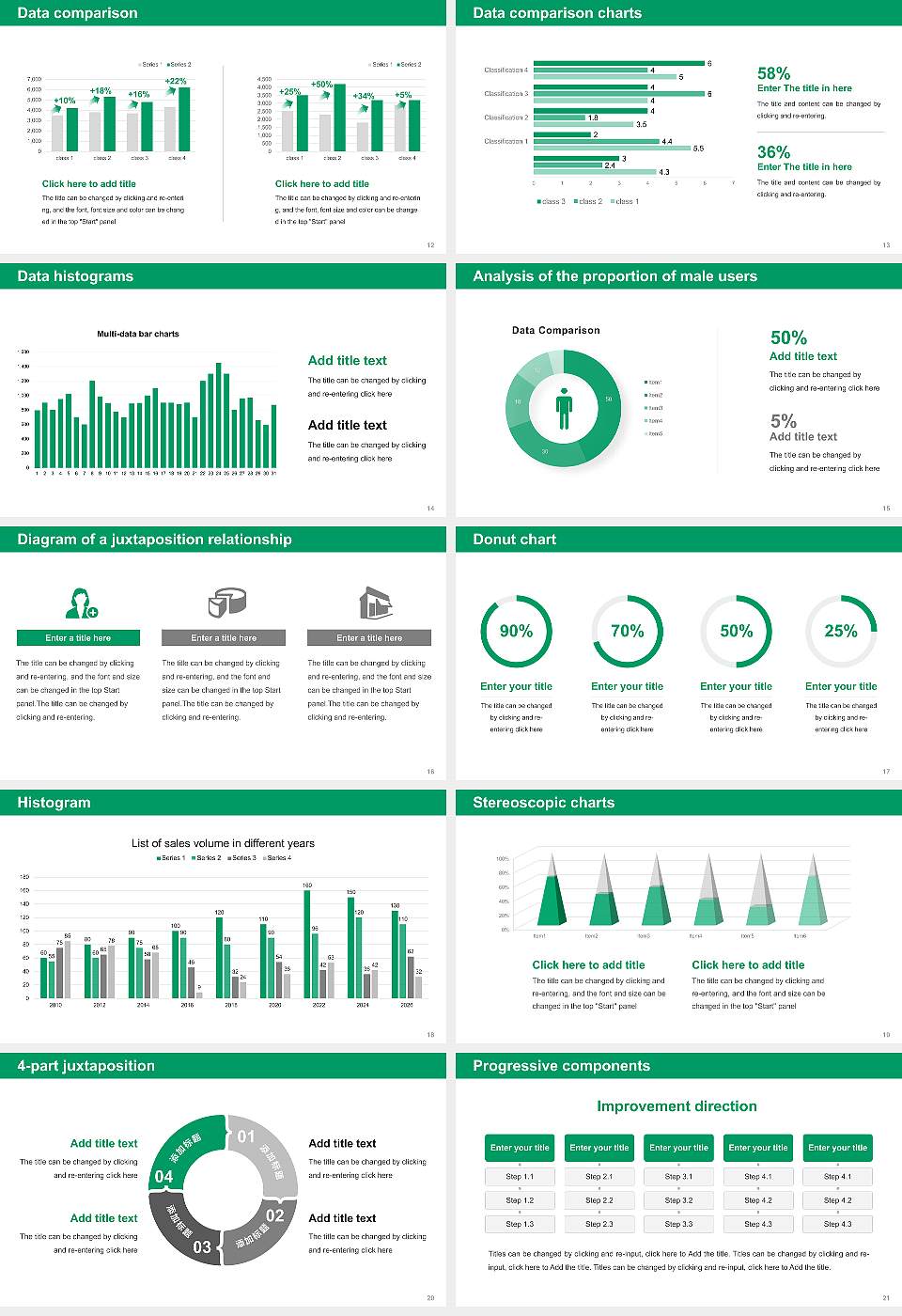 Pyeongtaek University Thesis Proposal/Graduation Defense PPT Template16:9 ratio PPT effect preview image3