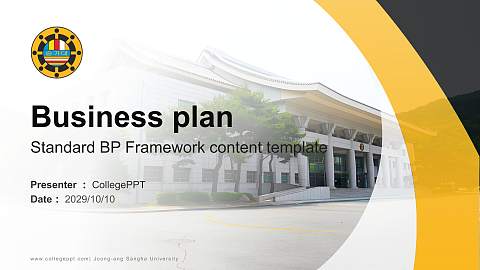 Joong-ang Sangha University Competition/Entrepreneurship Contest PPT Template