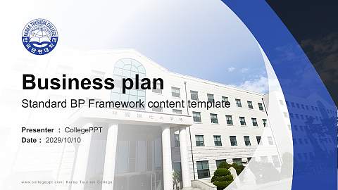 Korea Tourism College Competition/Entrepreneurship Contest PPT Template