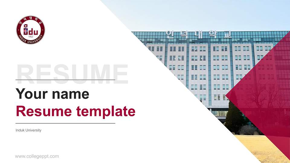 Induk University Resume PPT Template16:9 ratio PPT effect preview image