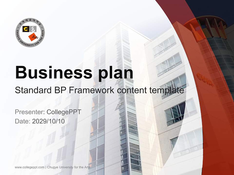 Chugye University for the Arts Competition/Entrepreneurship Contest PPT Template4:3 ratio PPT effect preview image9