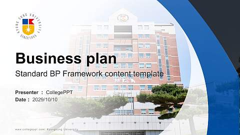 Kyungsung University Competition/Entrepreneurship Contest PPT Template