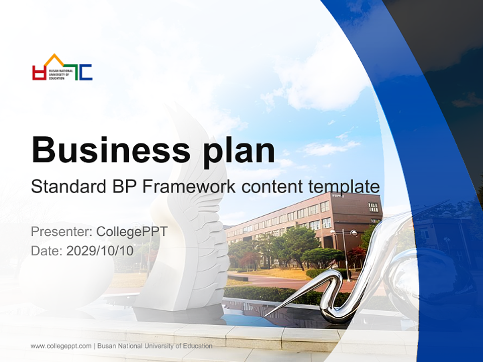 Busan National University of Education Competition/Entrepreneurship Contest PPT Template_Slide preview image1