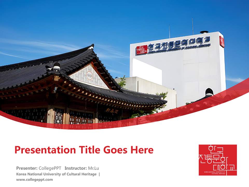 Korea National University of Cultural Heritage Course/Courseware Creation PPT Template4:3 ratio PPT effect preview image5