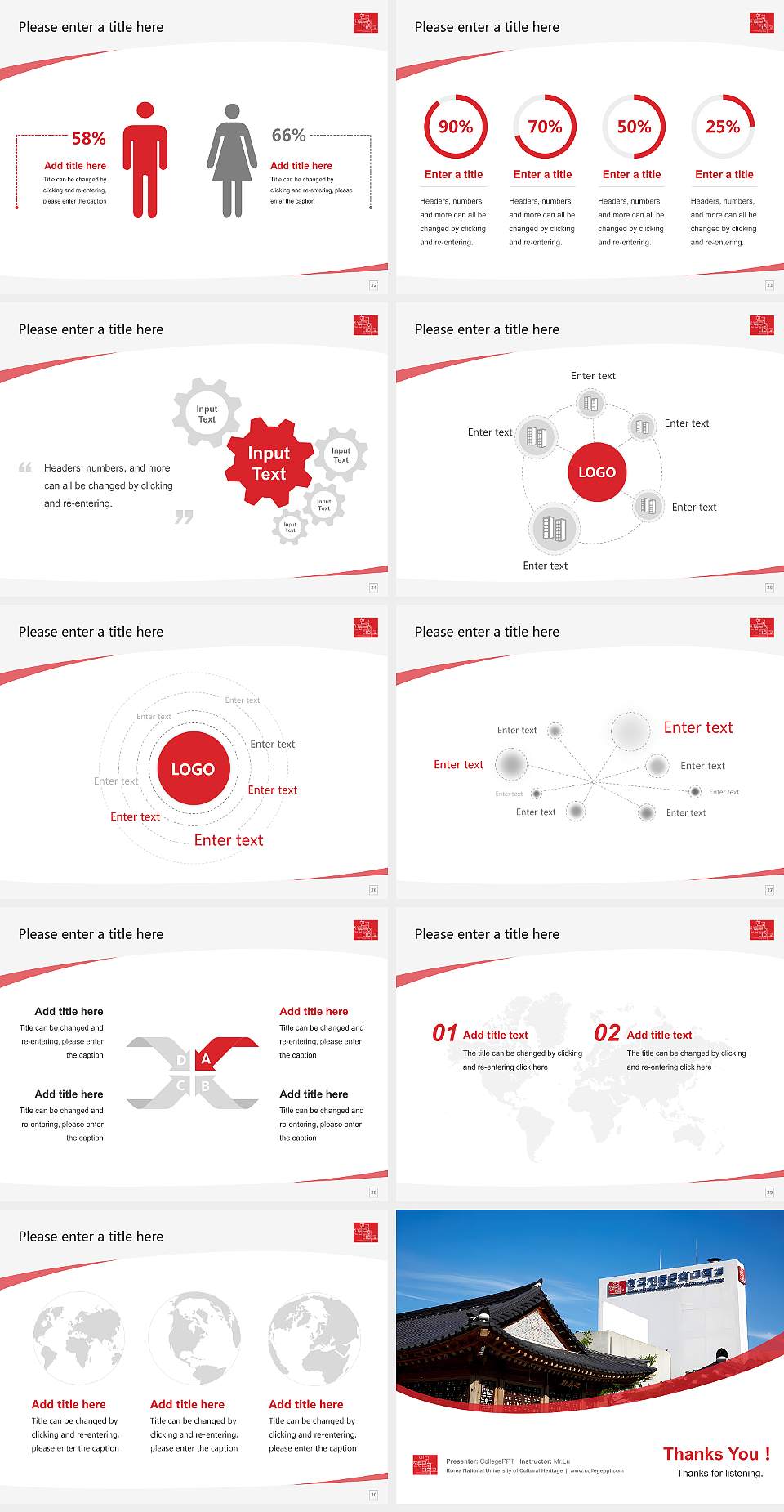 Korea National University of Cultural Heritage Course/Courseware Creation PPT Template4:3 ratio PPT effect preview image4