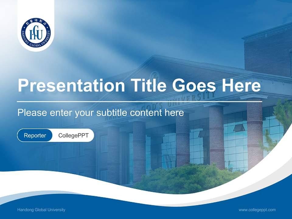 Handong Global University Lecture Sharing and Networking Event PPT Template4:3 ratio PPT effect preview image4