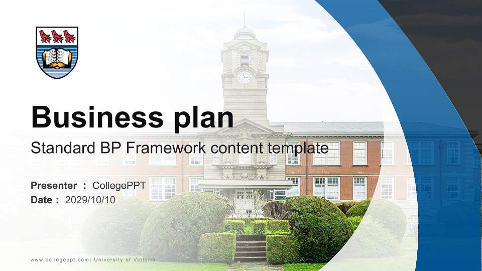 University of Victoria Competition/Entrepreneurship Contest PPT Template16:9 ratio PPT effect preview image