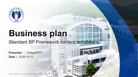 Dongju College Competition/Entrepreneurship Contest PPT Template