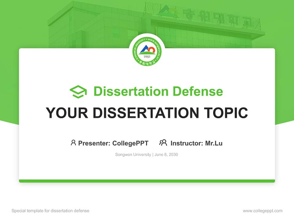 Songwon University Graduation Thesis Defense PPT Template4:3 ratio PPT effect preview image7