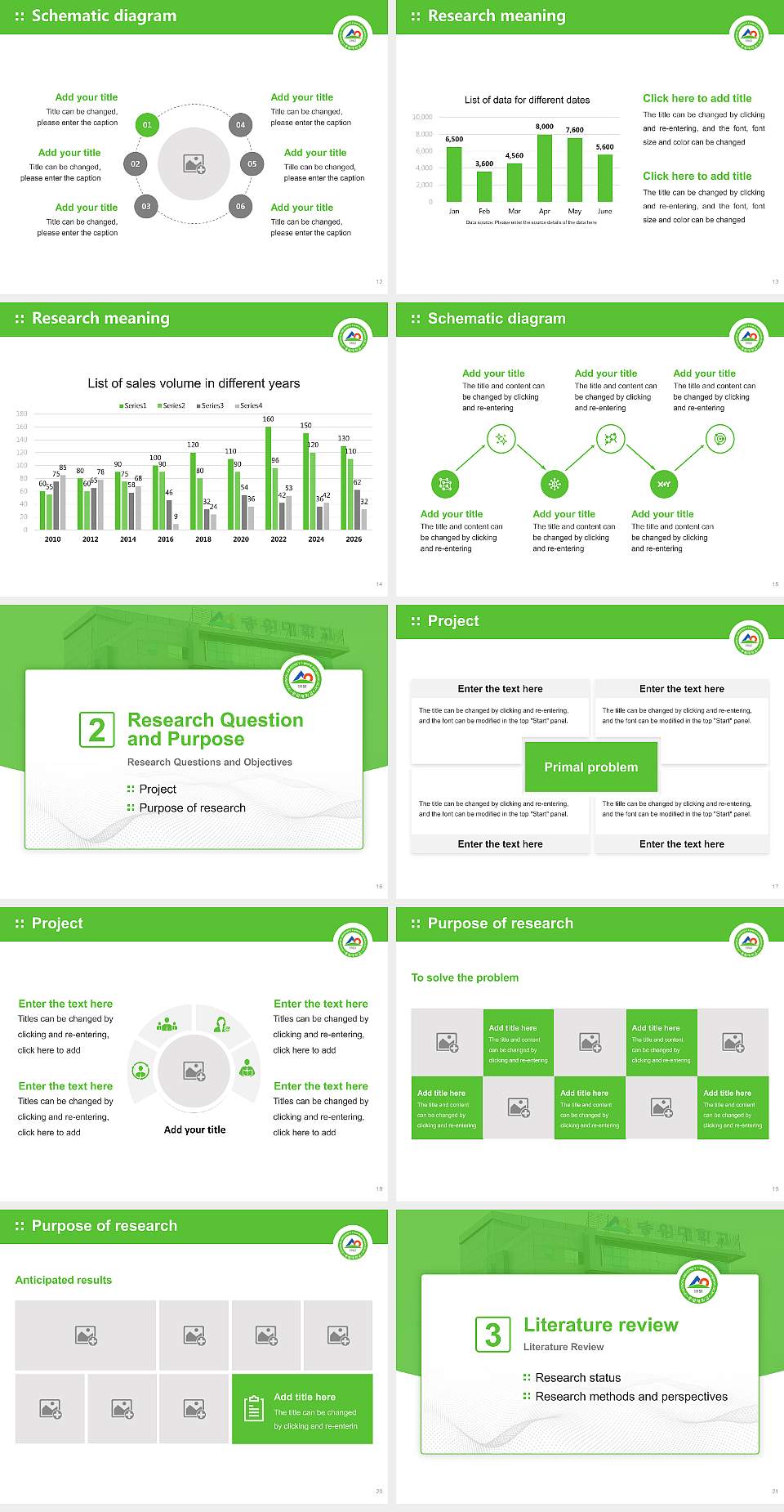 Songwon University Graduation Thesis Defense PPT Template4:3 ratio PPT effect preview image3