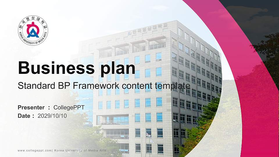 Korea University of Media Arts Competition/Entrepreneurship Contest PPT Template16:9 ratio PPT effect preview image1