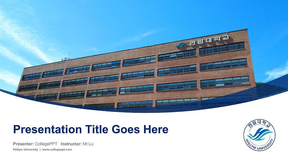 Hallym University Course/Courseware Creation PPT Template16:9 ratio PPT effect preview image1