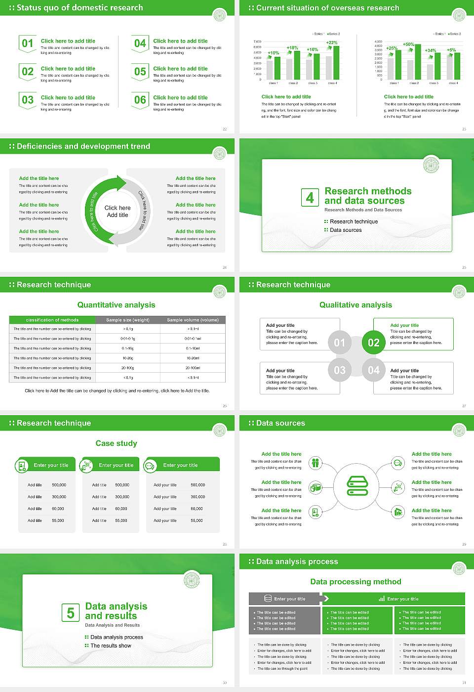 Konkuk University Graduation Thesis Defense PPT Template16:9 ratio PPT effect preview image4