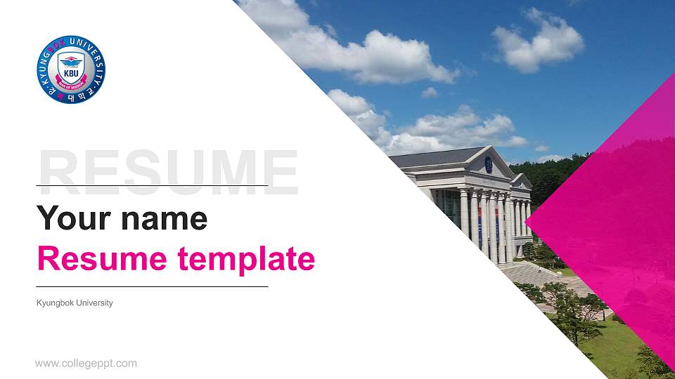 Kyungbok University Resume PPT Template16:9 ratio PPT effect preview image