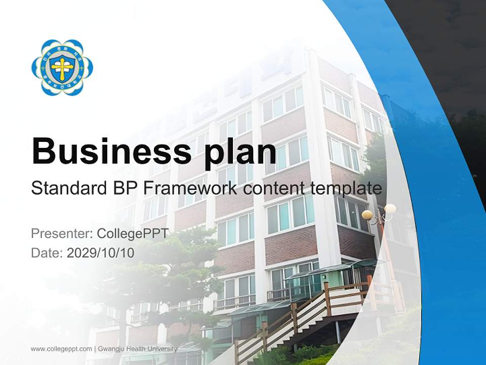 Gwangju Health University Competition/Entrepreneurship Contest PPT Template4:3 ratio PPT effect preview image9