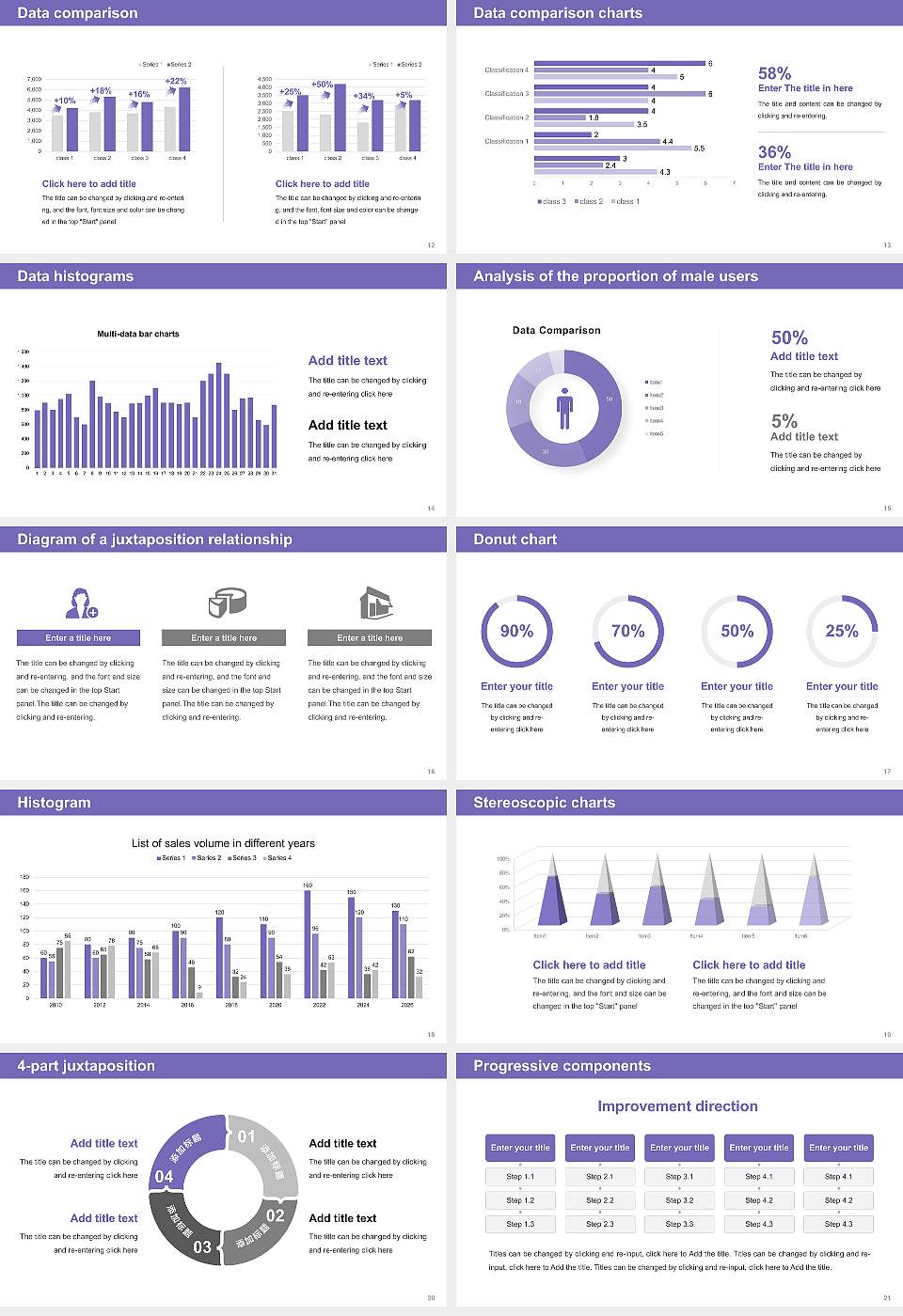 Hanshin University Thesis Proposal/Graduation Defense PPT Template16:9 ratio PPT effect preview image3