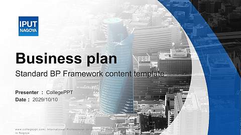 International Professional University of Technology in Nagoya Competition/Entrepreneurship Contest PPT Template
