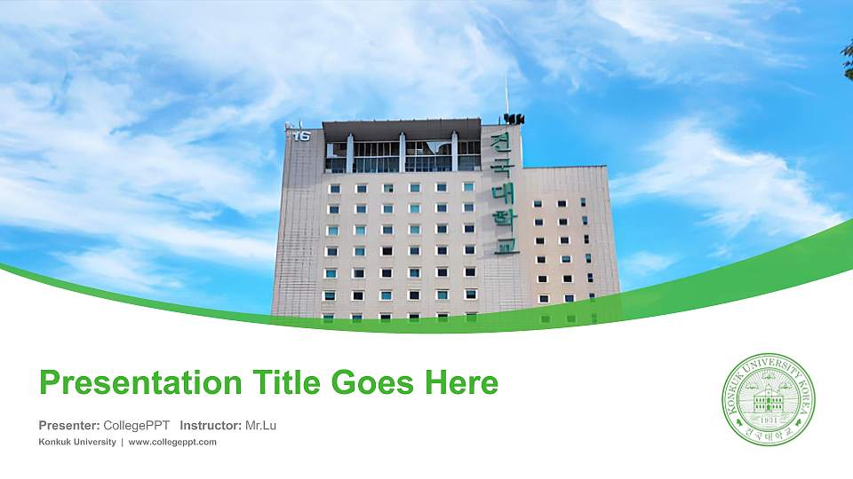 Konkuk University Course/Courseware Creation PPT Template16:9 ratio PPT effect preview image
