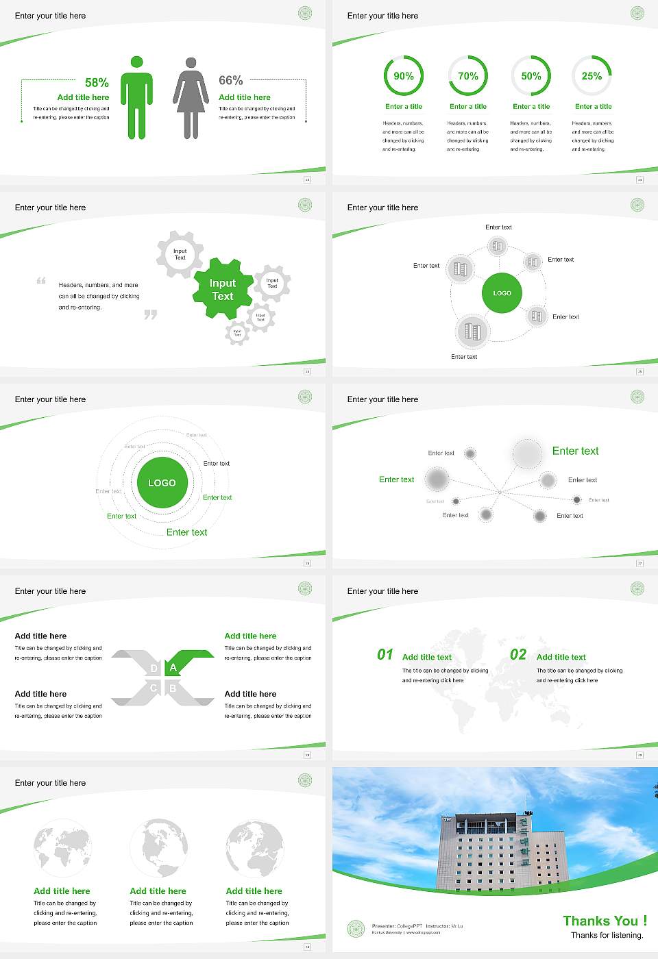 Konkuk University Course/Courseware Creation PPT Template16:9 ratio PPT effect preview image4