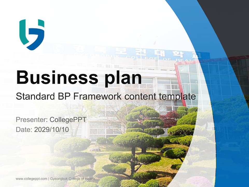 Gyeongbuk College of Health Competition/Entrepreneurship Contest PPT Template4:3 ratio PPT effect preview image9