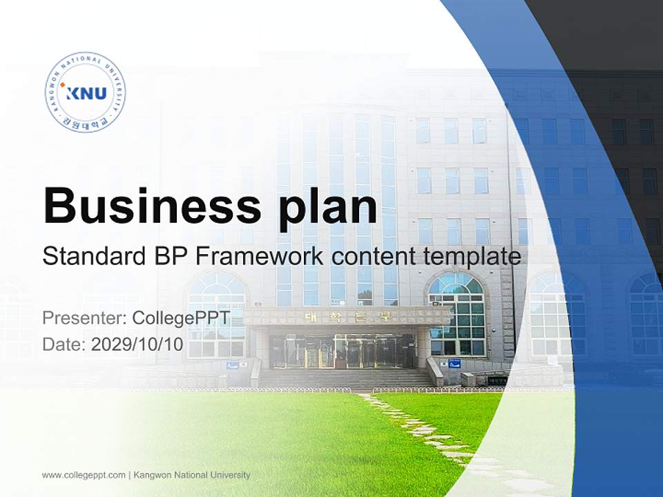 Kangwon National University Competition/Entrepreneurship Contest PPT Template4:3 ratio PPT effect preview image9