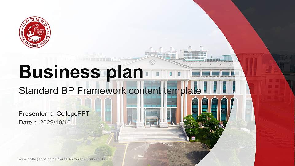 Korea Nazarene University Competition/Entrepreneurship Contest PPT Template16:9 ratio PPT effect preview image