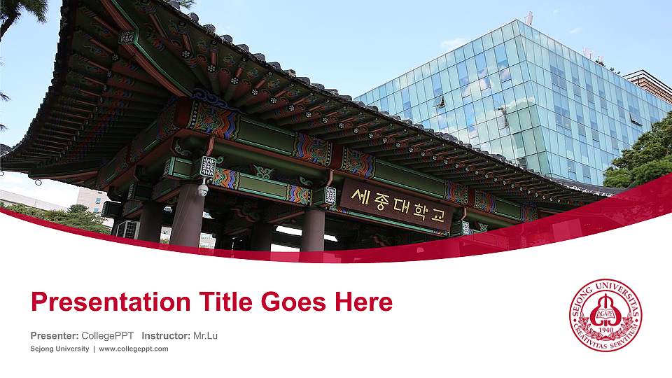 Sejong University Course/Courseware Creation PPT Template16:9 ratio PPT effect preview image