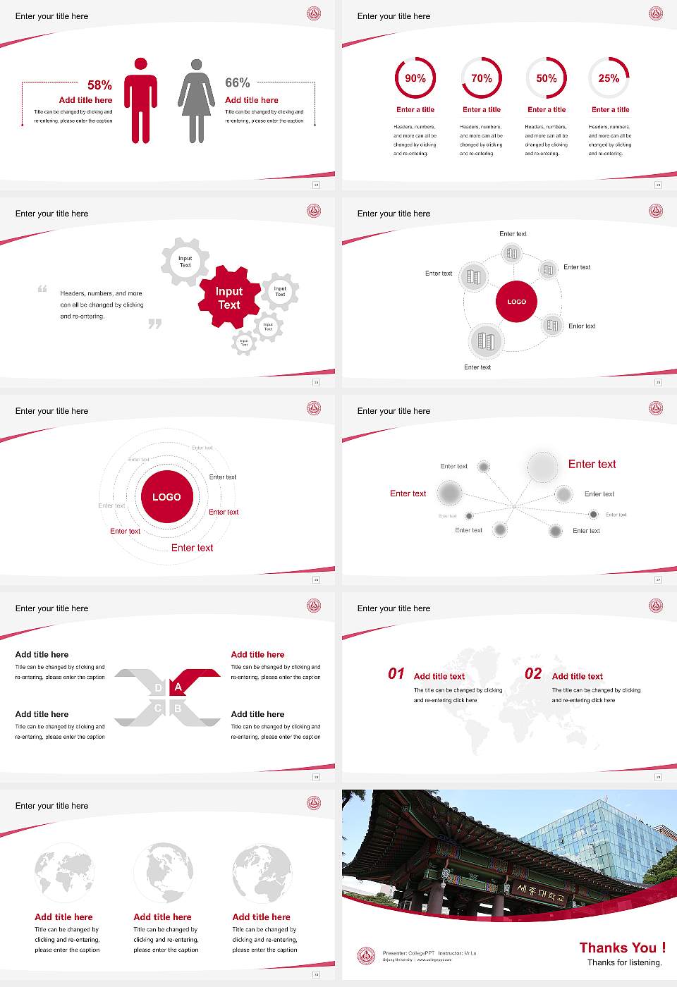 Sejong University Course/Courseware Creation PPT Template16:9 ratio PPT effect preview image4