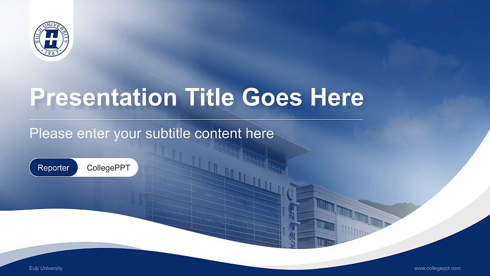 Eulji University Lecture Sharing and Networking Event PPT Template16:9 ratio PPT effect preview image
