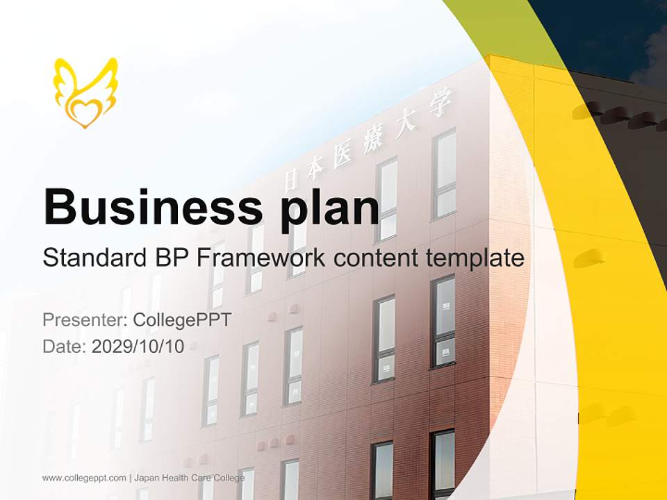 Japan Health Care College Competition/Entrepreneurship Contest PPT Template4:3 ratio PPT effect preview image9