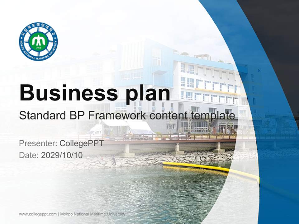 Mokpo National Maritime University Competition/Entrepreneurship Contest PPT Template4:3 ratio PPT effect preview image9