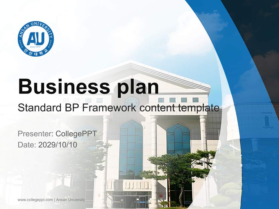 Ansan University Competition/Entrepreneurship Contest PPT Template4:3 ratio PPT effect preview image9