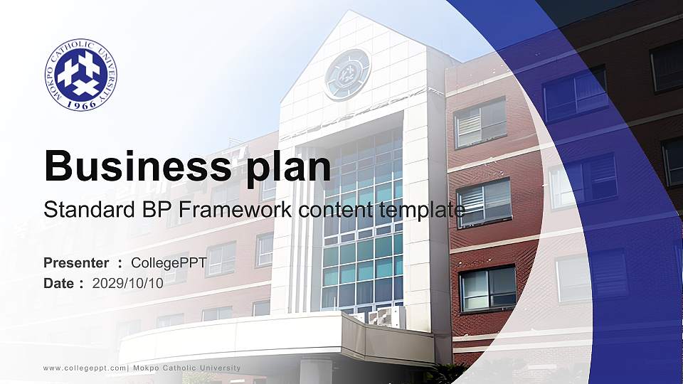 Mokpo Catholic University Competition/Entrepreneurship Contest PPT Template16:9 ratio PPT effect preview image