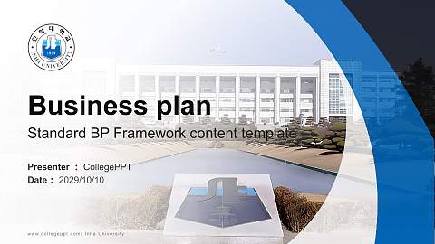 Inha University Competition/Entrepreneurship Contest PPT Template
