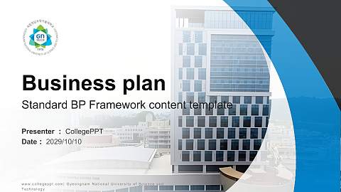 Gyeongnam National University of Science and Technology Competition/Entrepreneurship Contest PPT Template