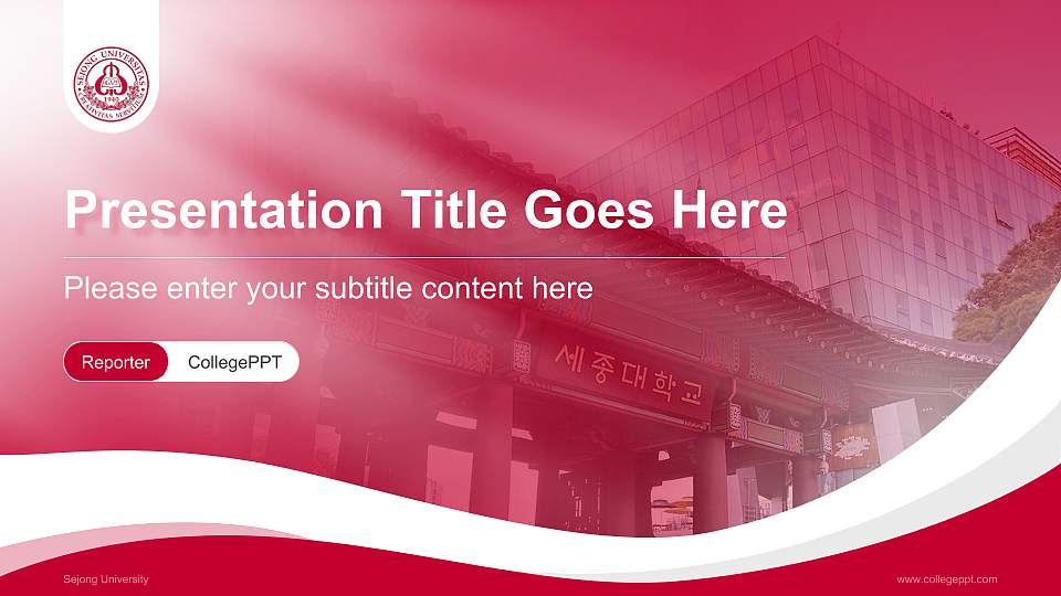 Sejong University Lecture Sharing and Networking Event PPT Template16:9 ratio PPT effect preview image1