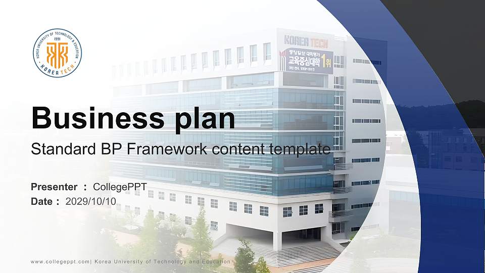 Korea University of Technology and Education Competition/Entrepreneurship Contest PPT Template16:9 ratio PPT effect preview image