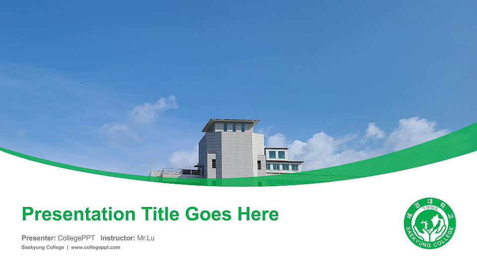 Saekyung College Course/Courseware Creation PPT Template_Slide preview image1