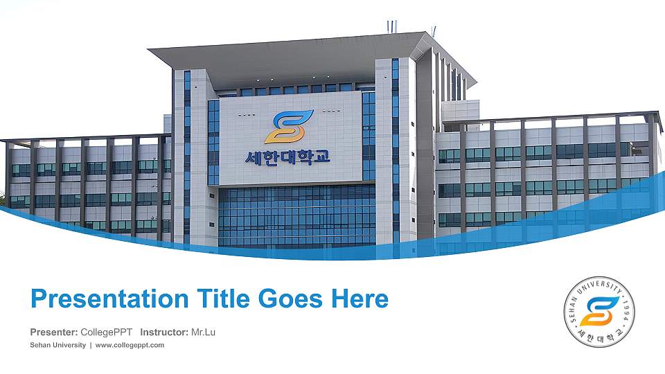 Sehan University Course/Courseware Creation PPT Template16:9 ratio PPT effect preview image