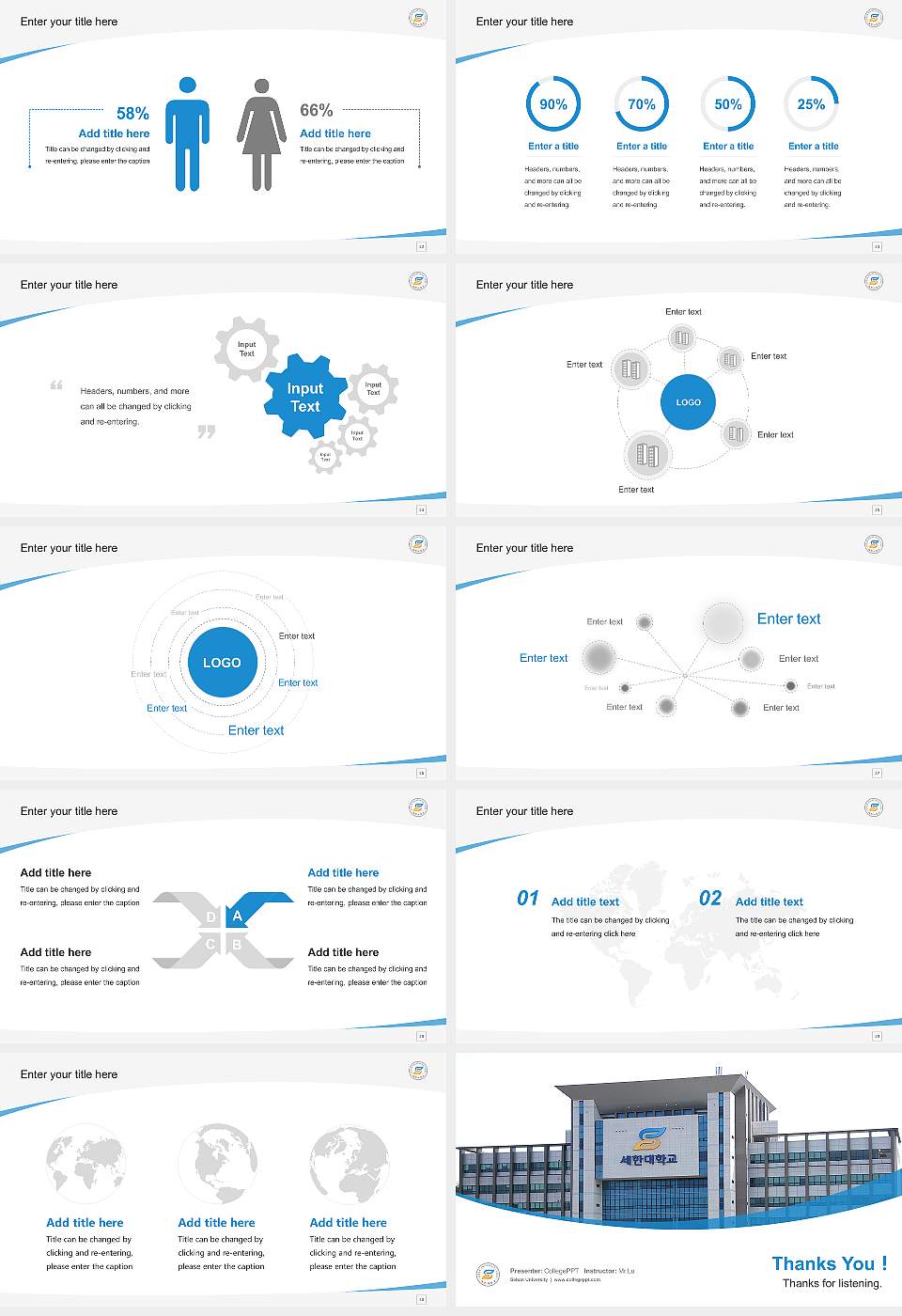 Sehan University Course/Courseware Creation PPT Template16:9 ratio PPT effect preview image4
