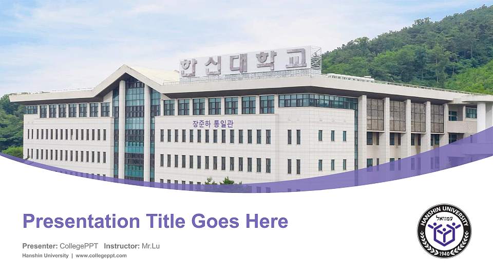 Hanshin University Course/Courseware Creation PPT Template16:9 ratio PPT effect preview image