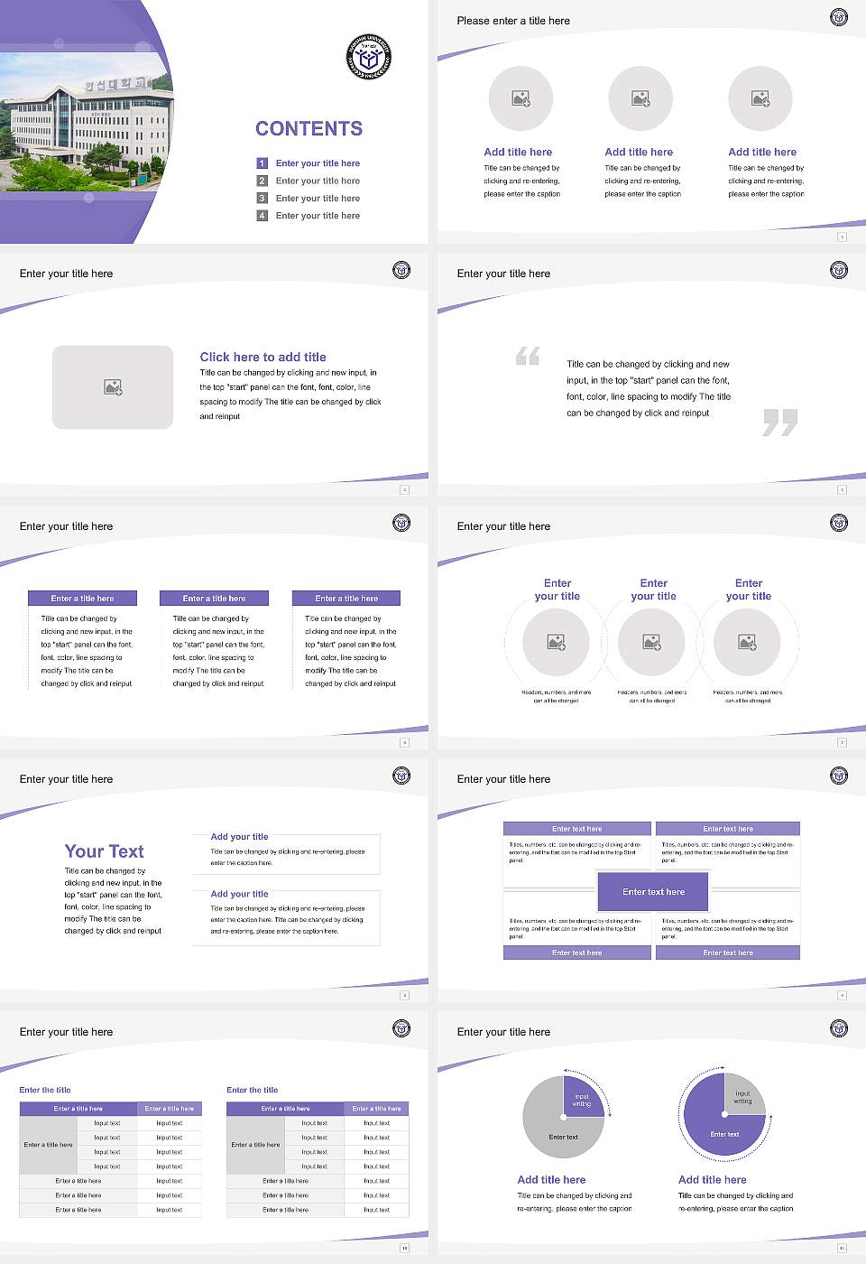 Hanshin University Course/Courseware Creation PPT Template16:9 ratio PPT effect preview image2