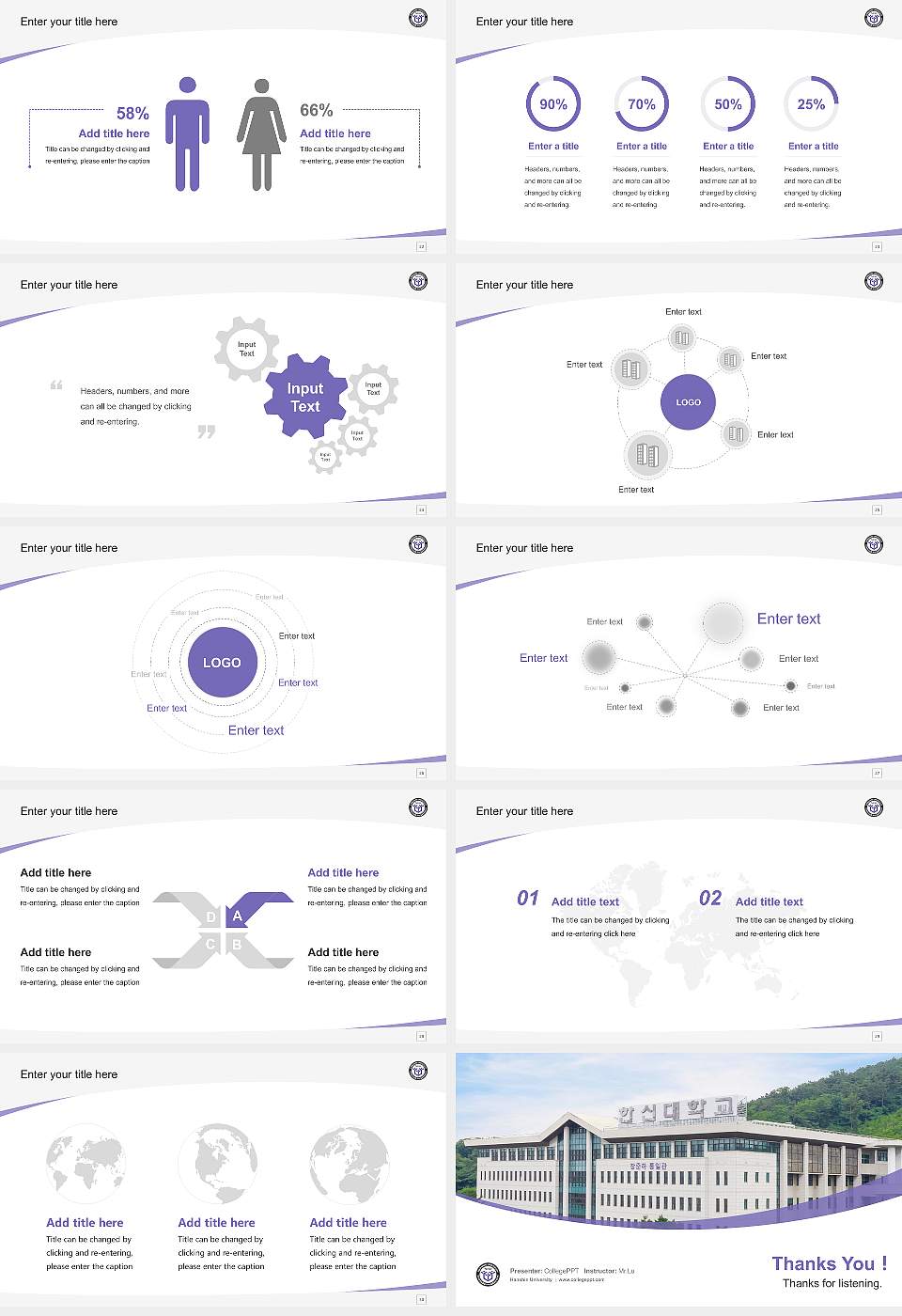 Hanshin University Course/Courseware Creation PPT Template16:9 ratio PPT effect preview image4