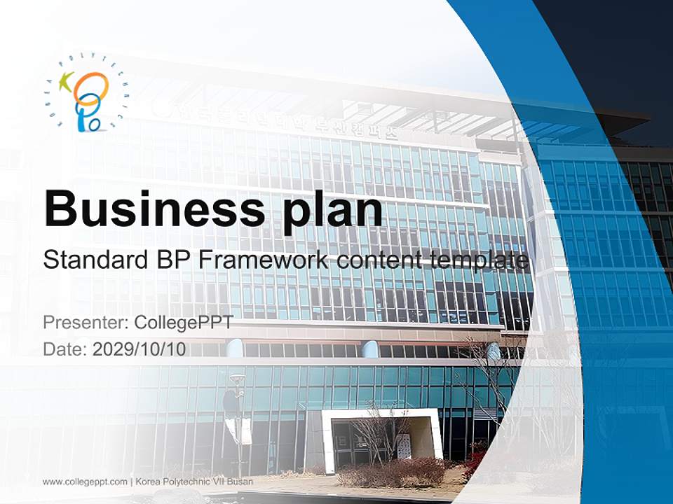 Korea Polytechnic VII Busan Competition/Entrepreneurship Contest PPT Template4:3 ratio PPT effect preview image9
