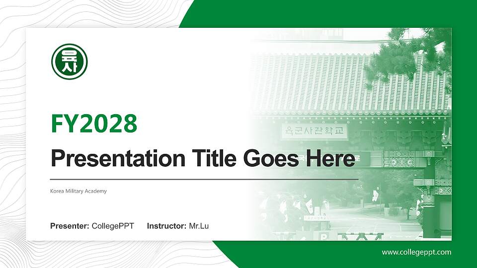 Korea Military Academy Academic Presentation/Research Findings Report PPT Template16:9 ratio PPT effect preview image