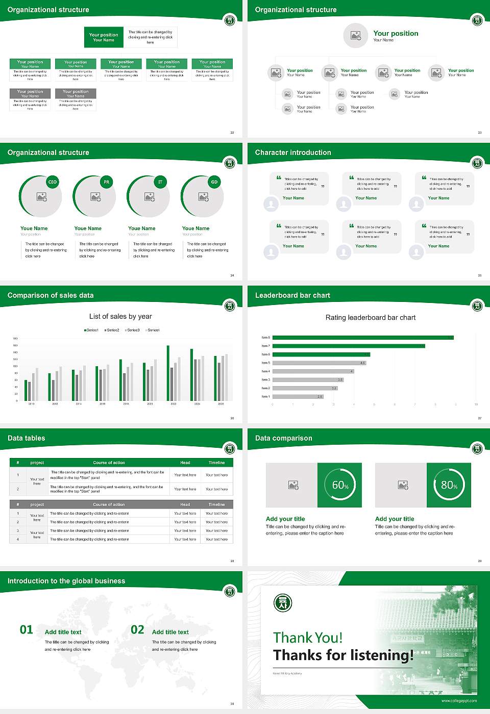 Korea Military Academy Academic Presentation/Research Findings Report PPT Template16:9 ratio PPT effect preview image4