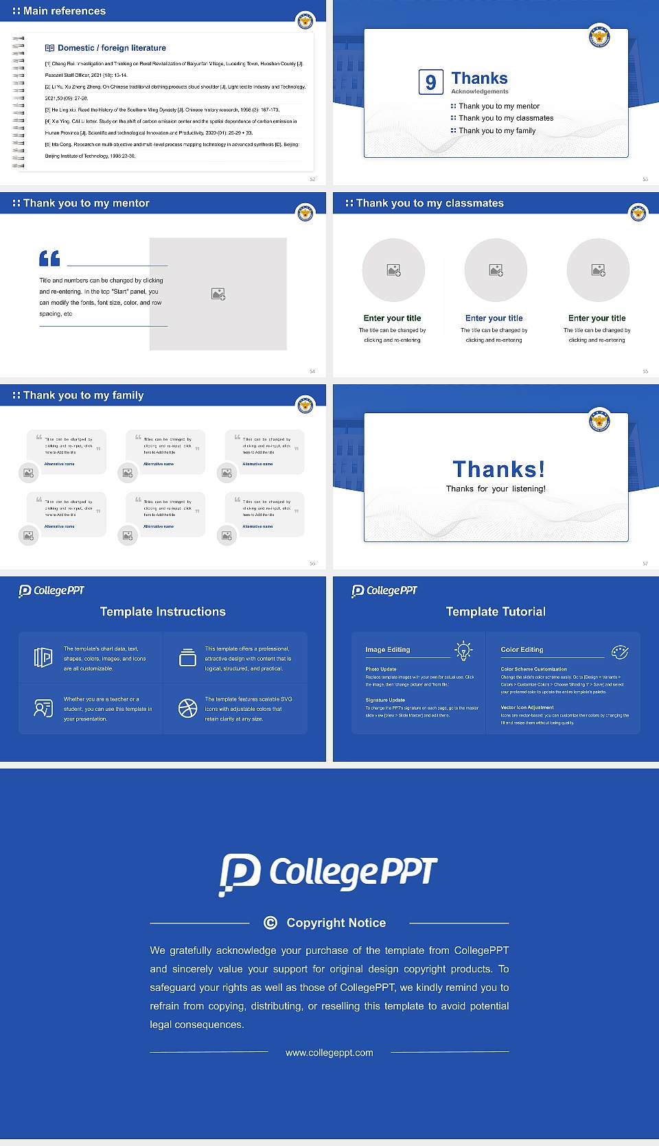 Korea National Police University Graduation Thesis Defense PPT Template16:9 ratio PPT effect preview image7