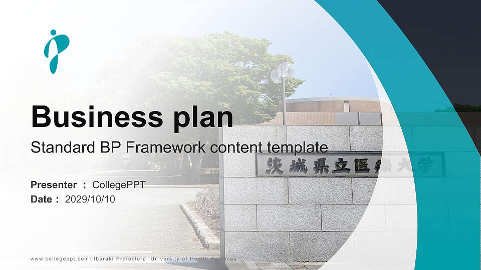 Ibaraki Prefectural University of Health Sciences Competition/Entrepreneurship Contest PPT Template16:9 ratio PPT effect preview image